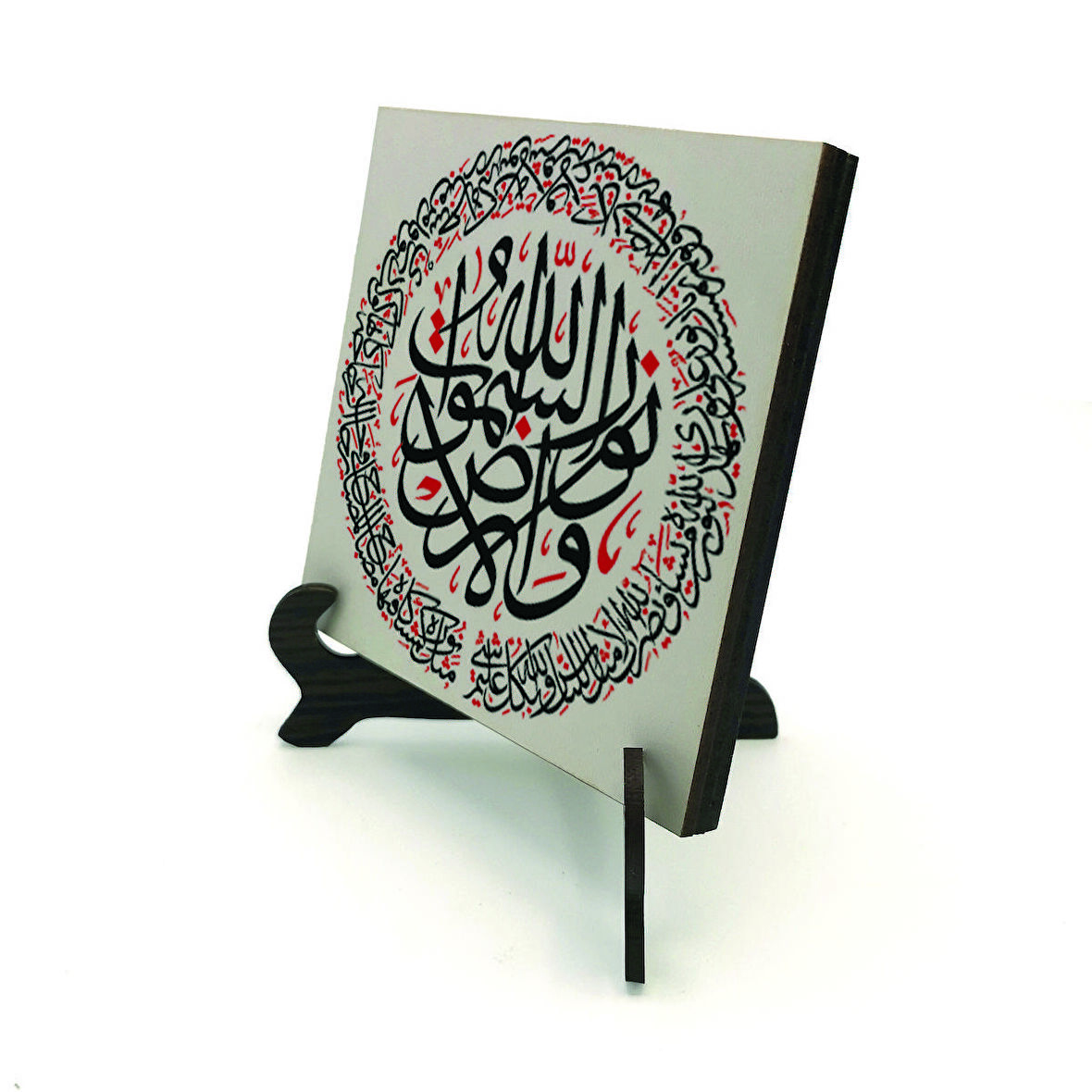 “Allah göklerin ve yerin nurudur.” [Nur 35]Yazılı MDF Masaüstlük